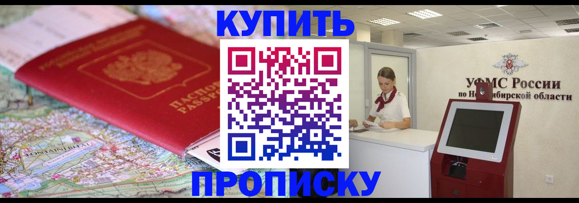 где прописаться в Козьмодемьянске