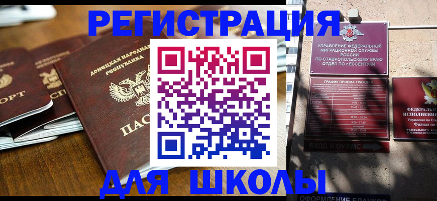 регистрация для дет. сада в Козьмодемьянске