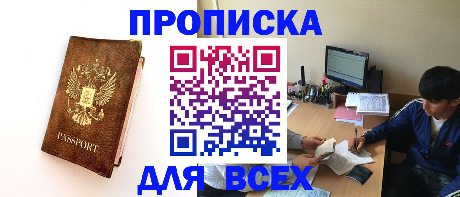 регистрация для дет. сада в Козьмодемьянске