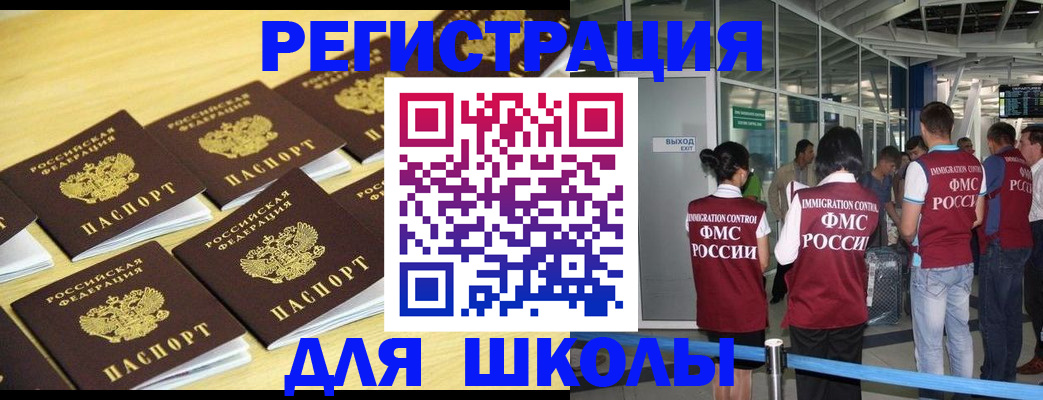 временная регистрация в квартире в Козьмодемьянске